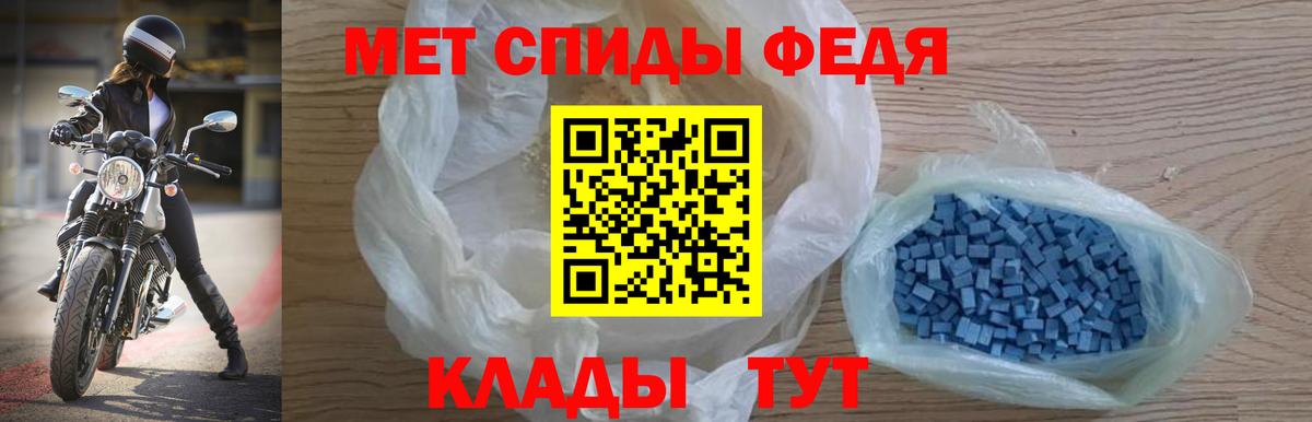АМФЕТАМИН Premium Советский