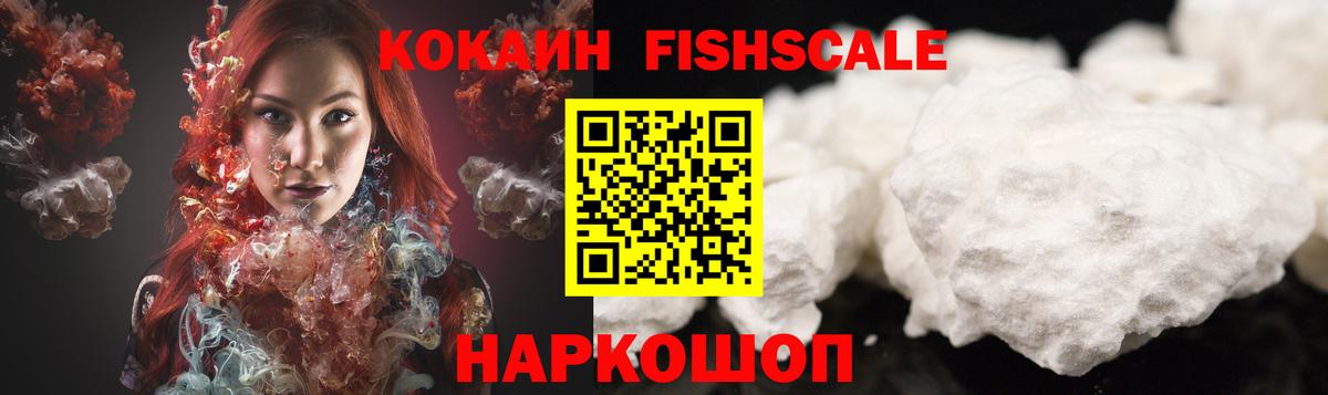 Cocaine Перу Советский