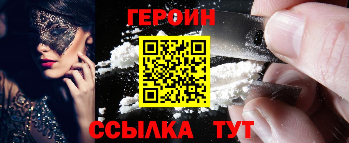 Советский  Вход с VPN  ТГК  Канабис  Меф МЯУ МЯУ   Кетамин  Cocaine 