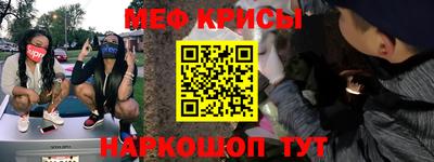 МДПВ Чебаркуль