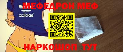 МДПВ Чебаркуль