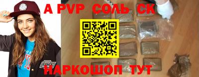 молекула духа Чебоксары