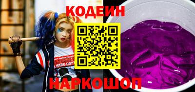 героин Усть-Илимск
