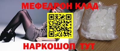 МДПВ Чебаркуль