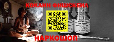 гидра Уссурийск