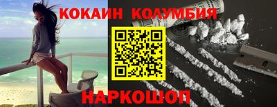 героин Усть-Илимск