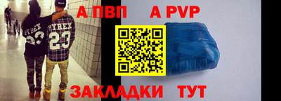 Альфа ПВП Чапаевск