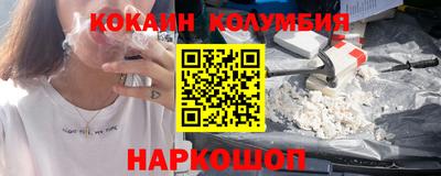 героин Усть-Илимск