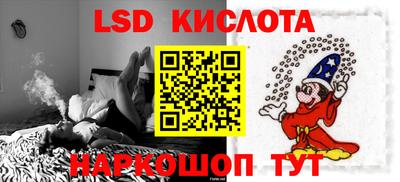 молекула духа Чебоксары