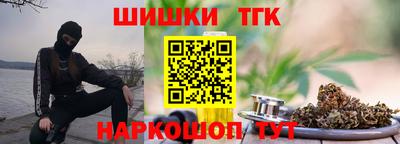молекула духа Чебоксары