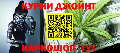 гашиш Усть-Джегута