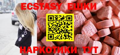 молекула духа Чебоксары