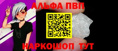 гидра Уссурийск