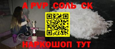 МДПВ Чебаркуль
