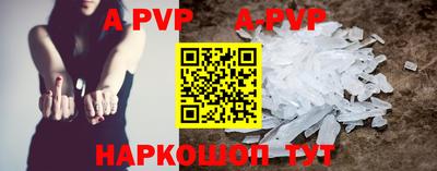 гидра Уссурийск