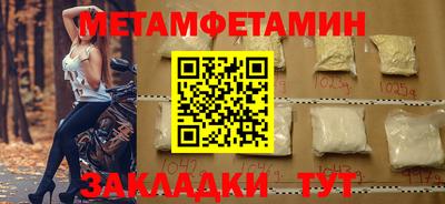молекула духа Чебоксары