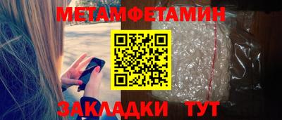 гидра Уссурийск