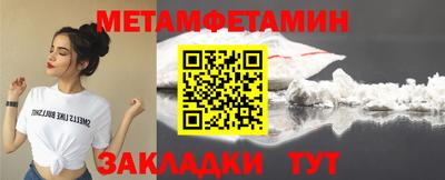 МДПВ Чебаркуль