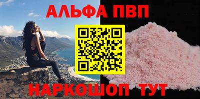 молекула духа Чебоксары