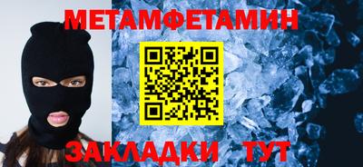 гидра Уссурийск