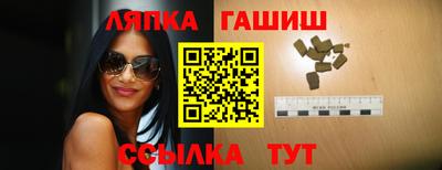 молекула духа Чебоксары