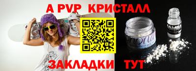 Альфа ПВП Чапаевск