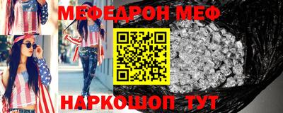 молекула духа Чебоксары