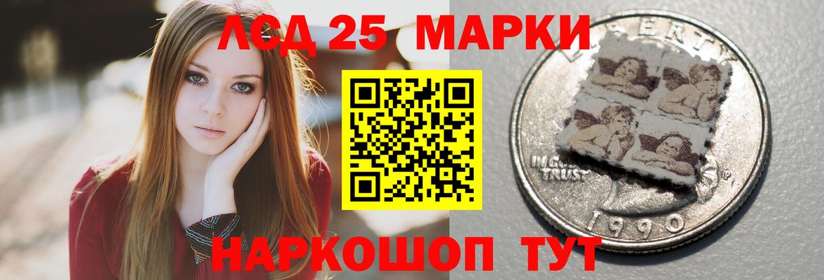 ЛСД экстази ecstasy Советский