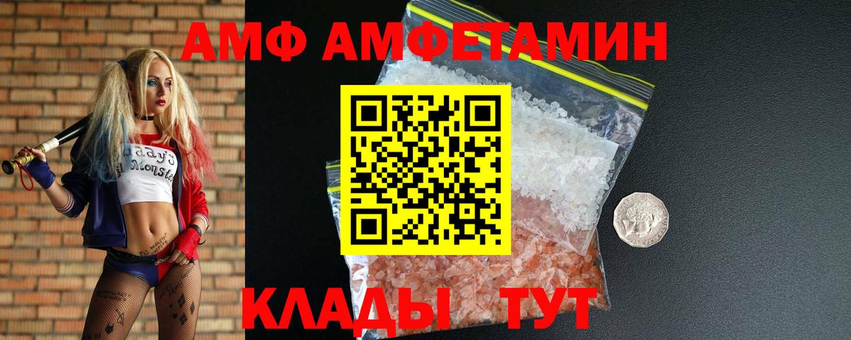 Первитин Декстрометамфетамин 99.9%  Вход с VPN  Советский 