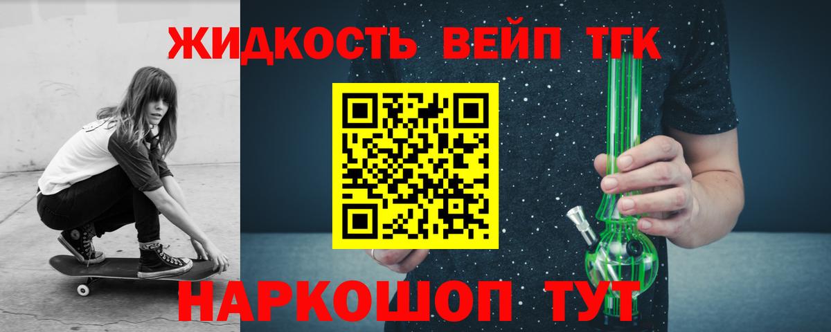 Каннабис Советский