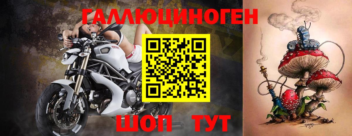 Советский  купить наркотики цена  Вход с VPN  Галлюциногенные грибы GOLDEN TEACHER 