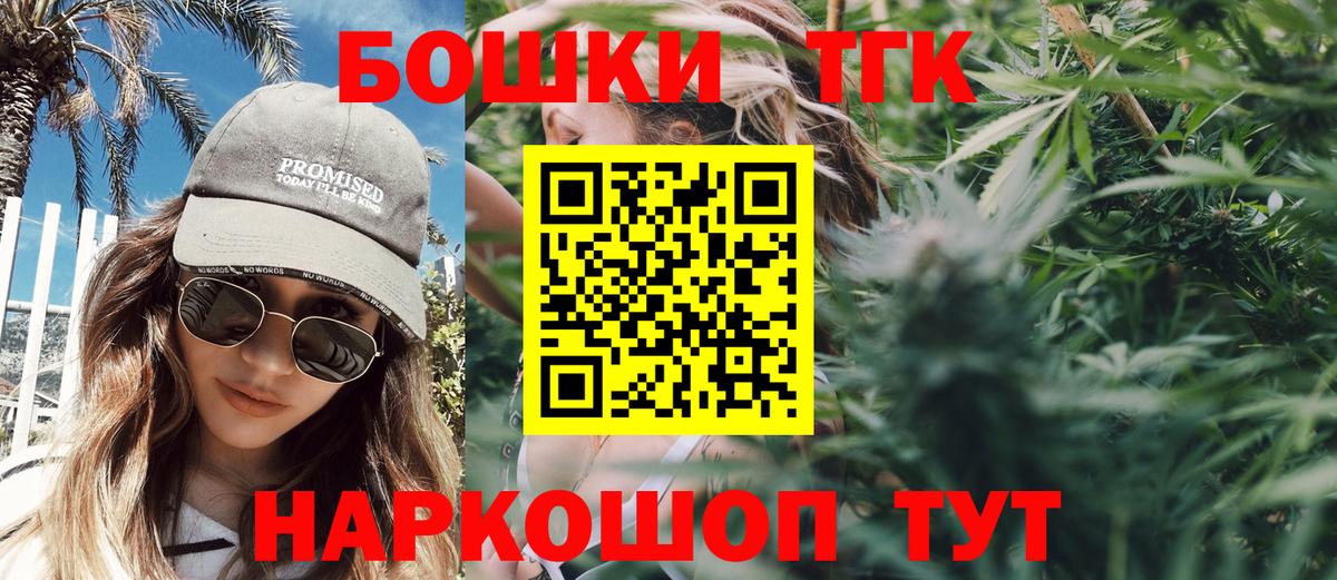 Марихуана ГИДРОПОН  Вход с VPN  МАРИХУАНА MAZAR  Советский  Канабис White Widow 