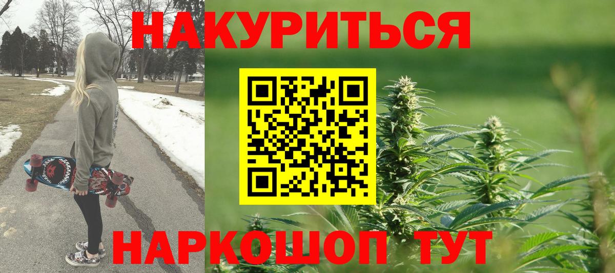 Конопля тримм Советский